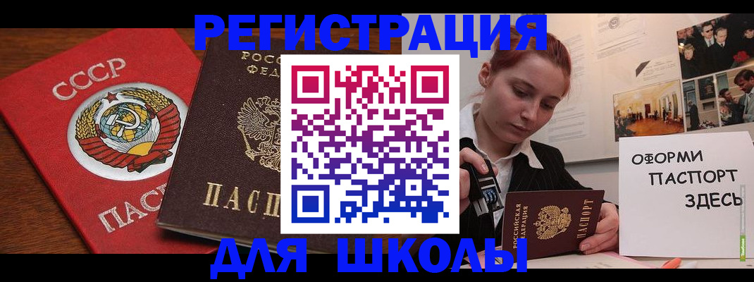временная регистрация собственник в Свирске